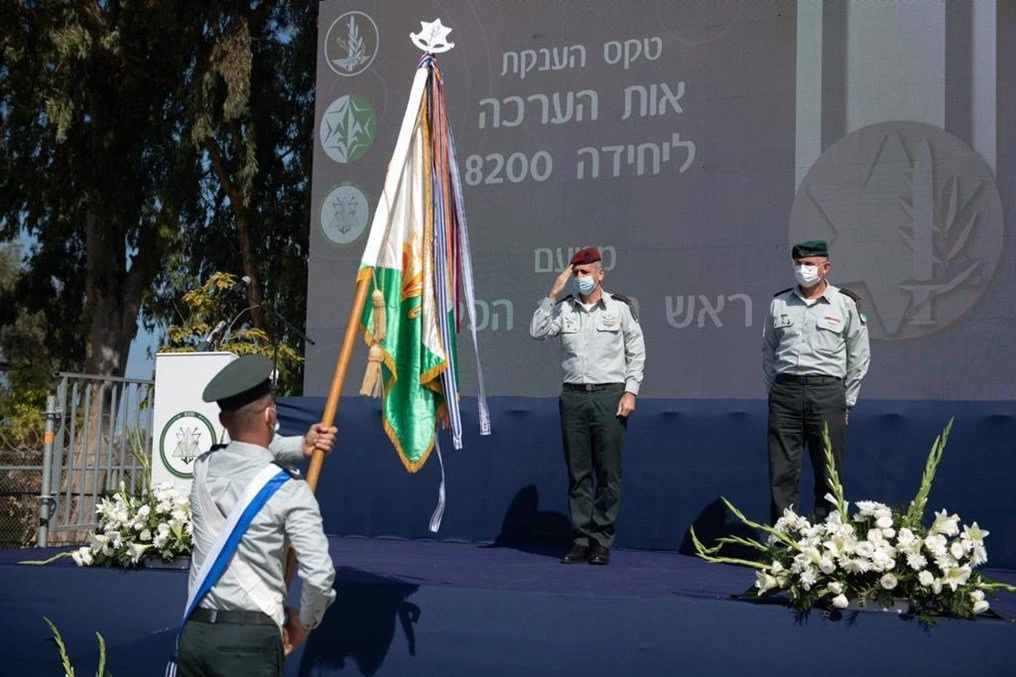Microsoft enabled Israeli spy agency's mass surveillance of Palestinians' mobile calls